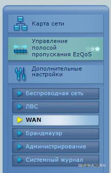 Как настроить Роутер Дом.Ру — TP-Link, D-Link, ZTE, Netgear, Asus