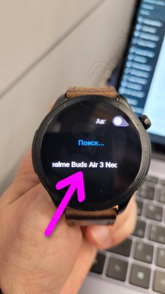 Подключение Беспроводных Наушников к Умным Часам по Bluetooth — Huawei GT (3, 4, 5), Honor GS Pro, Amazfit Smart Watch