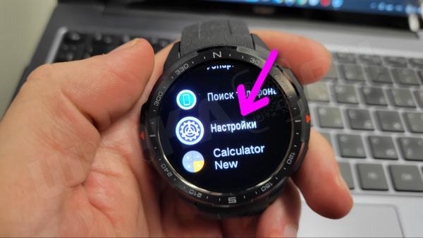 Сброс Смарт-Часов До Заводских Настроек — Huawei Honor, Xiaomi Mibro, Wearfit X8 (X9) Pro, Ultra, Samsung Galaxy Watch