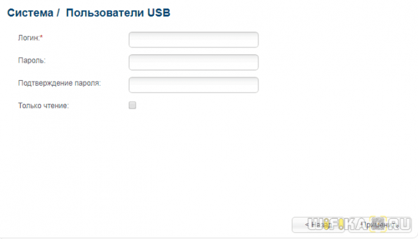 Как Подключить USB Диск или Флеш Накопитель к Роутеру D-Link — Настройка FTP-Сервера