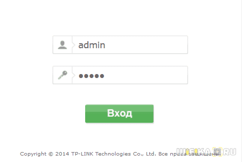 Как Зайти в Настройки WiFi Роутера TP-Link Через Личный Кабинет Admin-Admin?