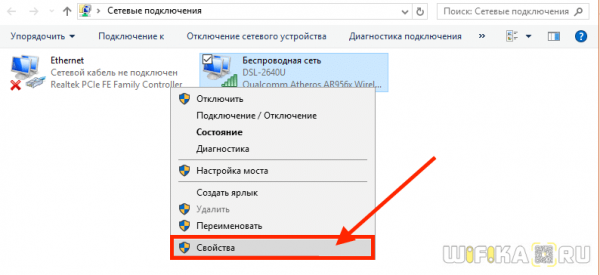 Как Зайти в Настройки Роутера Netgear по Адресу ROUTERLOGIN.NET?