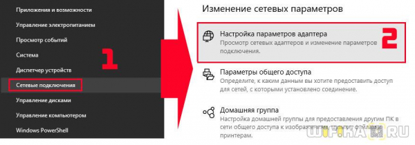 Как Открыть Вход в Систему TPLINKLOGIN.NET — Настройка Роутера Через Веб-Интерфейс, Логин и Пароль (Admin)