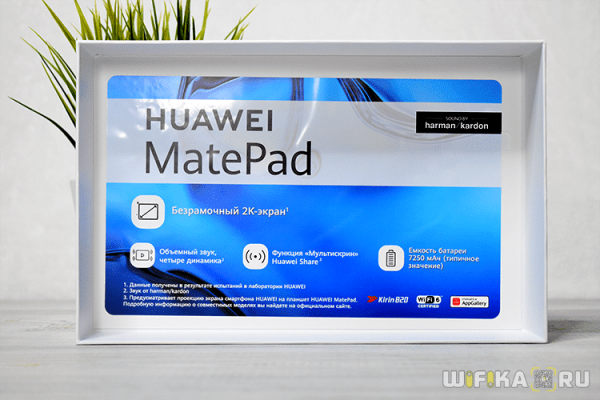 Планшет Huawei MatePad (10.4″) — Айпад в мире Андроид?