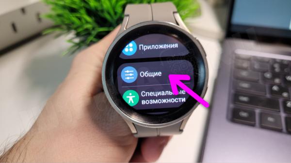 Сброс Смарт-Часов До Заводских Настроек — Huawei Honor, Xiaomi Mibro, Wearfit X8 (X9) Pro, Ultra, Samsung Galaxy Watch