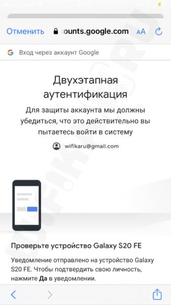 Подключение Умных Часов X8 (Pro, Ultra, SE), X9, X5 к iPhone по Bluetooth —  Настройка Приложения Wearfit на iOS