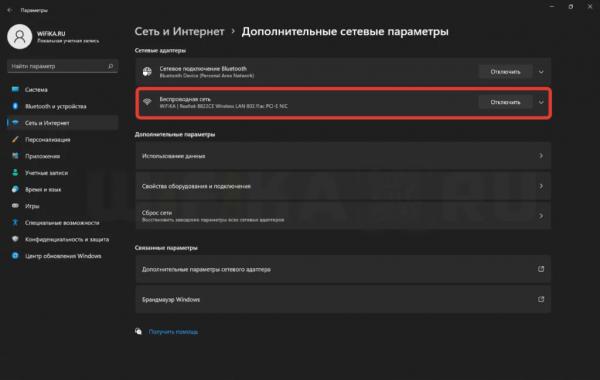 Как Сменить DNS Сервер на Роутере и Windows 11, Если Он НЕ Отвечает?