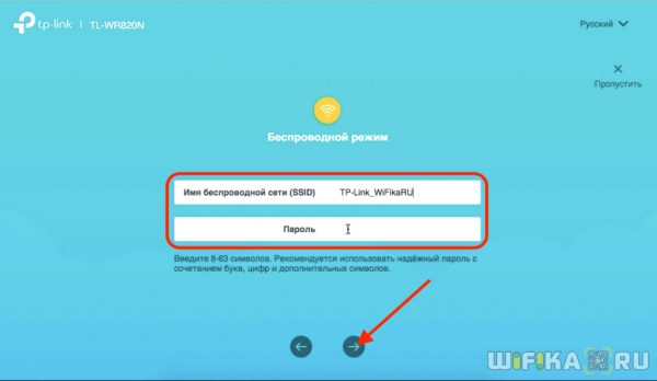 Как Поменять Старый WiFi Роутер на Новый или Подключить Другого Провайдера?