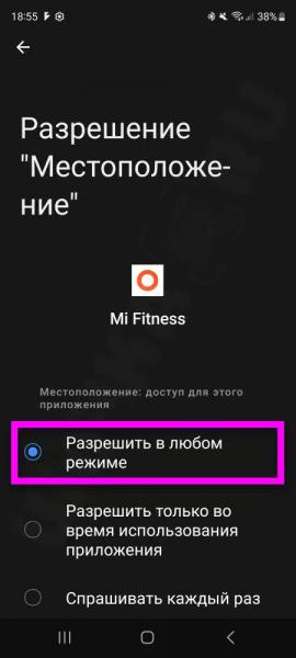 Настройка Умных Часов Xiaomi Redmi Watch (2, 3, 4, Lite, Active) — Как Подключить к Смартфону Андроид по Bluetooth и Синхронизировать в Приложении Mi Fitness?