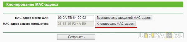 Как настроить Роутер Дом.Ру — TP-Link, D-Link, ZTE, Netgear, Asus