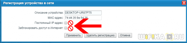 Гостевая Сеть WiFi На Роутере Zyxel Keenetic