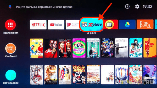 Подключение Приставки Xiaomi Mi Box S и Smart TV Stick к Телевизору — Настройка Медиаплеера