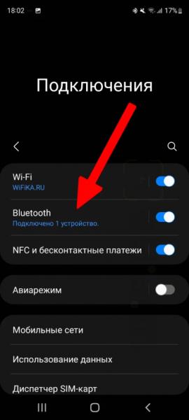 Сопряжение Bluetooth Наушников — Между Собой и с Телефоном Samsung