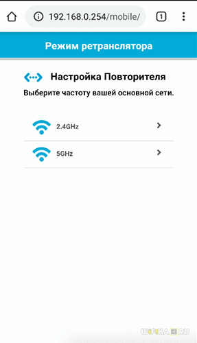 Подключение Репитера TotoLink EX1200T к Роутеру и Настройка WiFi — Подробная Инструкция