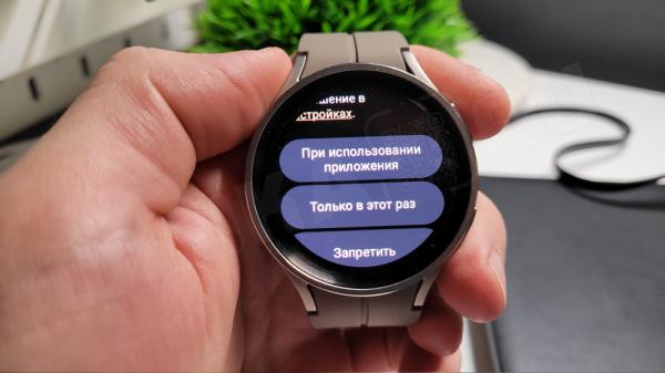 Как Скачать и Установить Любое Приложение APK для Андроид на Смарт Часы Samsung Galaxy Watch 4, 5, 6 (Wear OS) со Смартфона?