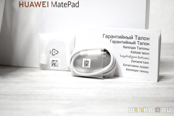 Планшет Huawei MatePad (10.4″) — Айпад в мире Андроид?