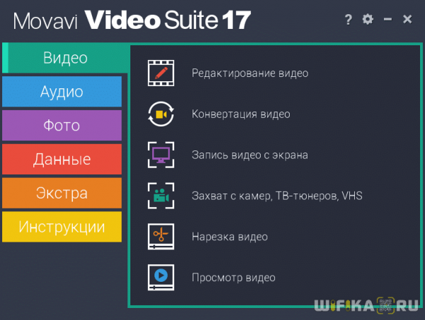 Запись Видео С Экрана Компьютера на Windows 7, 10, 11 со Звуком — Программа Захвата Картинки с Монитора