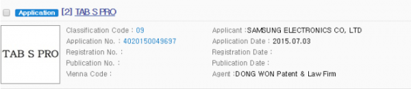 Samsung Galaxy Tab S Pro патентуется в Южной Корее