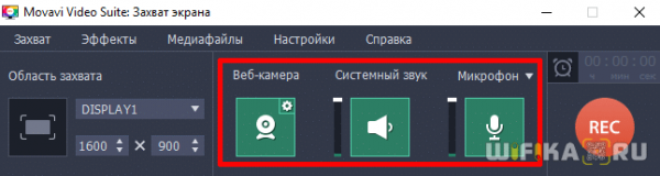 Запись Видео С Экрана Компьютера на Windows 7, 10, 11 со Звуком — Программа Захвата Картинки с Монитора