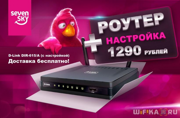 Как Поменять Старый WiFi Роутер на Новый или Подключить Другого Провайдера?