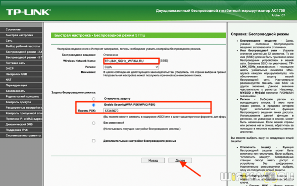 Как Открыть Вход в Систему TPLINKLOGIN.NET — Настройка Роутера Через Веб-Интерфейс, Логин и Пароль (Admin)