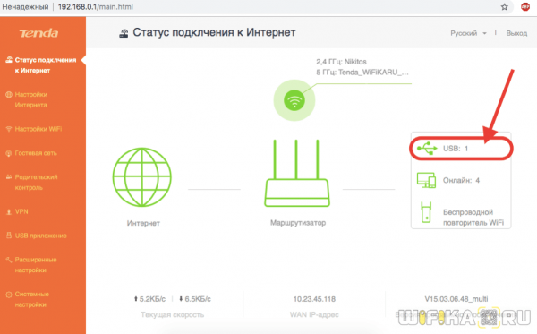 Симуляторы Роутера — Эмуляторы TP-Link, Asus, Zyxel Keenetic, Tenda, Mercusys, Netis, Upvel и Linksys