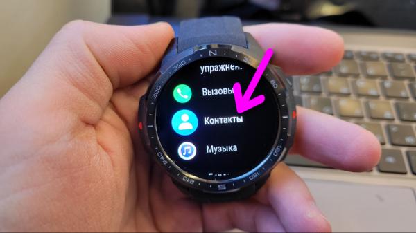 Контакты на Смарт Часах Huawei и Honor — Как Добавить и Удалить с Телефона Android?