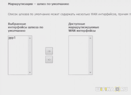 Как Зайти в Роутер Ростелеком 192.168.1.1 или 192.168.0.1 — Логин и Пароль От Настроек Модема по WiFi и Подключение Интернета