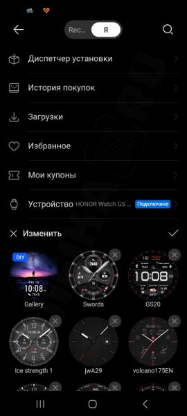 Как Поставить Циферблат на Huawei GT и Honor GS (Pro) — Смена Обоев Заставки на Китайских Умных Часах