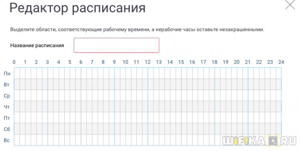 Гостевая Сеть WiFi На Роутере Zyxel Keenetic