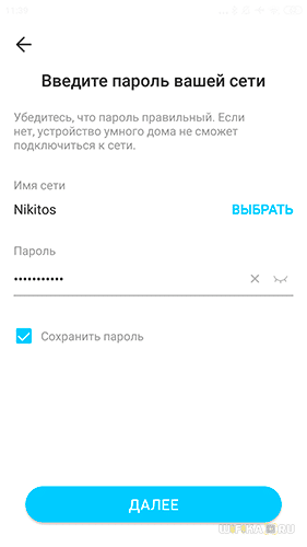 Подключение Сетевой IP Камеры TP-Link Tapo C200 к WiFi Роутеру — Как Настроить Видеонаблюдение с Телефона?