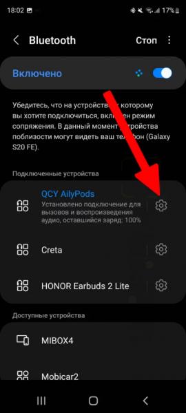 Сопряжение Bluetooth Наушников — Между Собой и с Телефоном Samsung