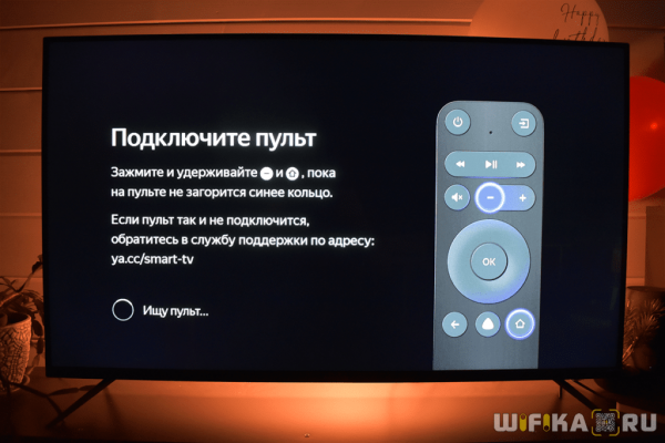 Подключение Яндекс Модуля к Телевизору — Установка и Настройка Смарт ТВ с Алисой