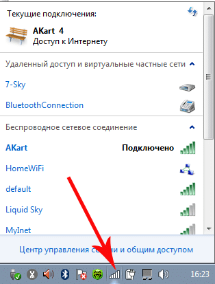 Мобильный 3G-4G Роутер WiFi — Подключение и Настройка с СИМ Картой Мегафон, МТС, Билайн, Теле 2