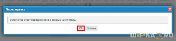 Роутер Zyxel Keenetic в Режиме WiFi Репитера Как Повторитель (WDS мост) для Усиления Сигнала