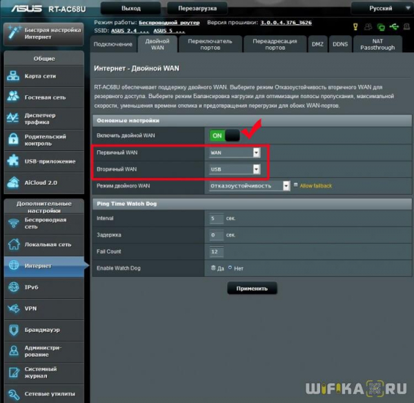 Подключение 3G-4G USB модема к Роутеру Asus RT-AC68U