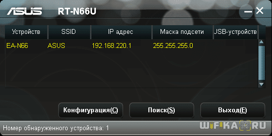 Как Настроить Роутер ASUS В Режиме Репитера, Повторителя — WiFi Усилитель, WDS Мост