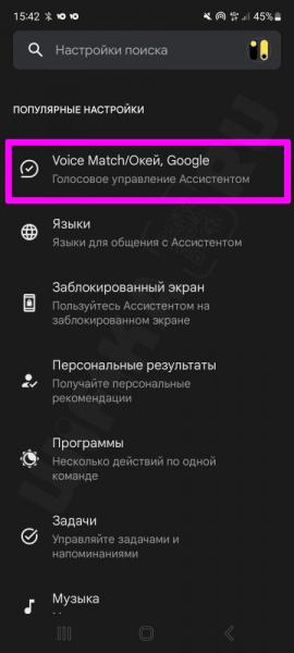 Как Включить Голосового Ассистента на Смарт Часах и Пользоваться Его Помощью на Телефоне Android? Xiaomi Mibro и X8 Pro