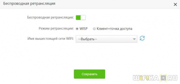 Как Зайти в Настройки Роутера Tenda через Личный Кабинет TENDAWIFI.COM и 192.168.0.1, Веб-Интерфейс Настроек